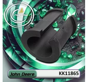 Ізолятор KK11865 до обприскувачів John Deere Ізолятор KK11865 до обприскувачів John Deere