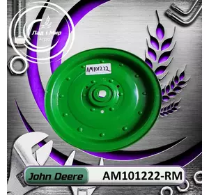 Шків AM101222, AM101222-RM до John Deere Reman Шків AM101222, AM101222-RM до John Deere Reman