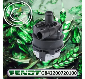 Насос водяний G842200720100 до техніки Fendt Насос водяний G842200720100 до техніки Fendt