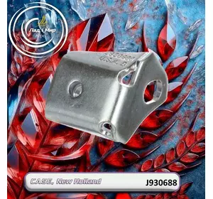 Супорт J930688 до техніки Case, New Holland Супорт J930688 до техніки Case, New Holland