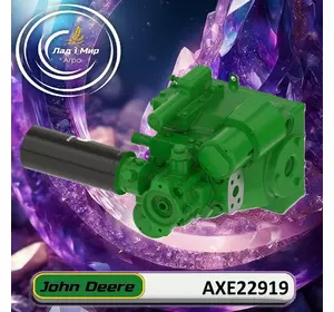 Гідравлічний насос AXE22919 до комбайнів John Deere S5500, S540, S650, S660, S670, S760 Гідравлічний насос AXE22919 до комбайнів John Deere S5500, S540, S650, S660, S670, S760