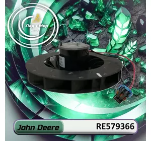 Моторчик вентилятора RE579366, RE326522 до техніки John Deere Моторчик вентилятора RE579366, RE326522 до техніки John Deere