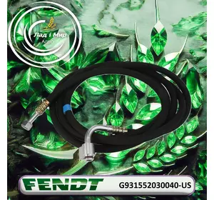 Шланг кондиціонера G931552030040-US, G931552030040 до Fendt 936 Шланг кондиціонера G931552030040-US, G931552030040 до Fendt 936