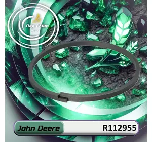 Кiльце R112955 до техніки John Deere Кiльце R112955 до техніки John Deere
