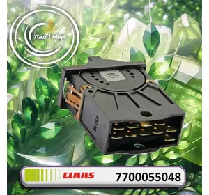 Вимикач 7700055048, 770005504, 0055048, 770005504.8, 005504.8, 770005504.8 до Claas Вимикач 7700055048, 770005504, 0055048, 770005504.8, 005504.8, 770005504.8 до Claas