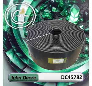 Стрічка преспідбирача DC45782 до техніки John Deere Стрічка преспідбирача DC45782 до техніки John Deere