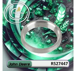 Вставка сідла клапана R527447 до техніки John Deere Вставка сідла клапана R527447 до техніки John Deere