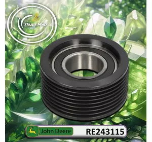 Шків RE243115 до техніки John Deere Шків RE243115 до техніки John Deere
