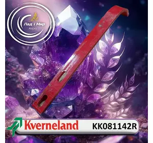 Пластина KK081142R до Kverneland Пластина KK081142R до Kverneland