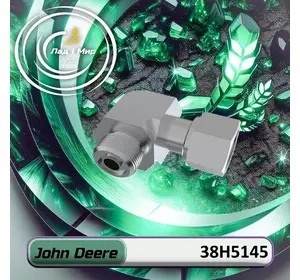 Патрубок 38H5145 до техніки John Deere Патрубок 38H5145 до техніки John Deere