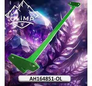 Жолоб AH164851-OL, AH164851 до техніки John Deere Жолоб AH164851-OL, AH164851 до техніки John Deere