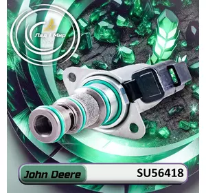 Електромагнітний клапан SU56418 до техніки John Deere Електромагнітний клапан SU56418 до техніки John Deere
