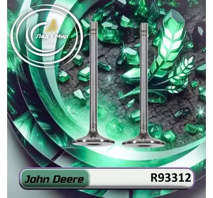 Впускинй клапан R93312 до техніки John Deere Впускинй клапан R93312 до техніки John Deere