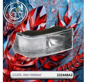 Фара права 232448A2, 232450A2 до техніки Case, New Holland Фара права 232448A2, 232450A2 до техніки Case, New Holland