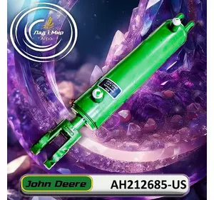 Циліндр гідравлічний AH212685-US, AH212685 до техніки John Deere Циліндр гідравлічний AH212685-US, AH212685 до техніки John Deere