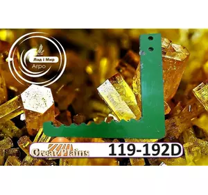 Сходинка, кронштейн 119-192D до Great Plains Сходинка, кронштейн 119-192D до Great Plains