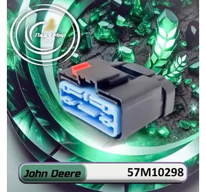 Корпус електричного роз’єму 57M10298 до техніки John Deere Корпус електричного роз’єму 57M10298 до техніки John Deere