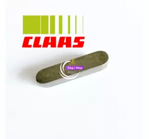 Шпонка призматична 0002382120 2382120 000238212.0 238212.0 Claas Шпонка призматична 0002382120 2382120 000238212.0 238212.0 Claas