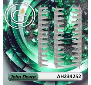 Жалюзі AH234252 до техніки John Deere Жалюзі AH234252 до техніки John Deere