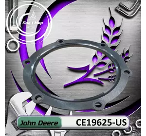 Диск муфти CE19625-US, CE19625 до техніки John Deere ВЖИВАНЕ Диск муфти CE19625-US, CE19625 до техніки John Deere ВЖИВАНЕ