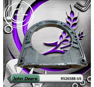 Корпус R526588, R526588-US до техніки John Deere Вживане Корпус R526588, R526588-US до техніки John Deere Вживане