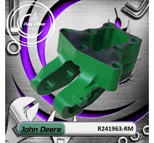 Кронштейн R241963-RM, R241963 до техніки John Deere REMAN Кронштейн R241963-RM, R241963 до техніки John Deere REMAN