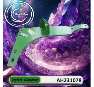 Кронштейн AH231078 до техніки John Deere Кронштейн AH231078 до техніки John Deere