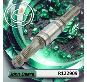 Вал R122909 до техніки John Deere Вал R122909 до техніки John Deere