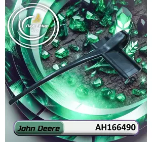 Палець мотовила AH166490 до техніки John Deere Палець мотовила AH166490 до техніки John Deere