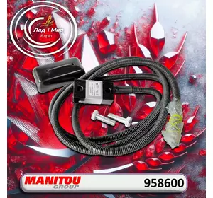 Датчик 958600 до Manitou Датчик 958600 до Manitou