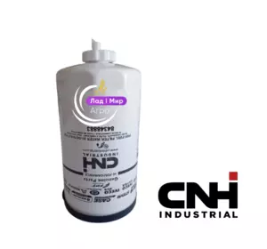 Фільтр паливний 84348883 CNH Фільтр паливний 84348883 CNH