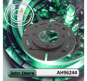 Диск муфти AH96244 до техніки John Deere Диск муфти AH96244 до техніки John Deere