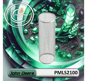 Фільтр сітка PMLS2100 до техніки John Deere Фільтр сітка PMLS2100 до техніки John Deere