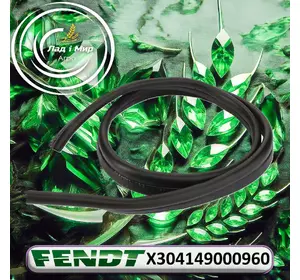 Ущільнення захистне X304149000960 до тракторів Fendt Ущільнення захистне X304149000960 до тракторів Fendt