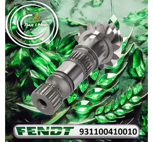 Вал шестерні 931100410010 до Fendt Вал шестерні 931100410010 до Fendt