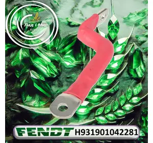 Проводка електрична H931901042281 до тракторів Fendt Проводка електрична H931901042281 до тракторів Fendt