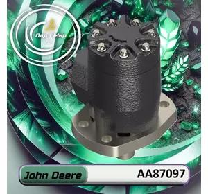 Гідравлічний двигун AA87097 до техніки John Deere Гідравлічний двигун AA87097 до техніки John Deere
