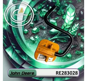 Педаль RE283028 до техніки John Deere Педаль RE283028 до техніки John Deere