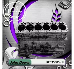 Вузол короткого блока RE535505, RE535505-US до трактора John Deere ВЖИВАНЕ Вузол короткого блока RE535505, RE535505-US до трактора John Deere ВЖИВАНЕ