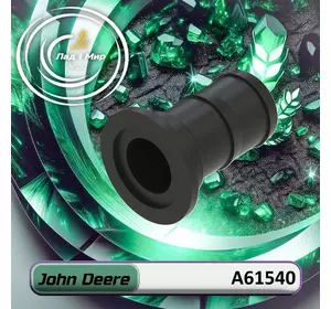 Фітинг A61540 до техніки John Deere Фітинг A61540 до техніки John Deere