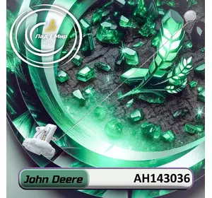 Датчик AH143036, AH124833 до техніки John Deere Датчик AH143036, AH124833 до техніки John Deere