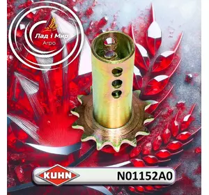 Зірочка N01152A0 до техніки KUHN Зірочка N01152A0 до техніки KUHN