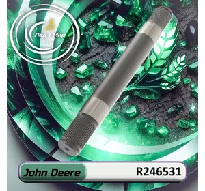 Вал R246531 до техніки John Deere Вал R246531 до техніки John Deere