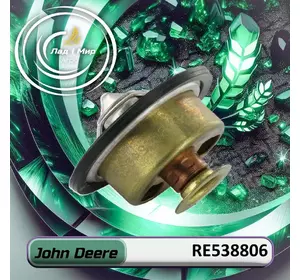 Термостат RE538806 до техніки John Deere Термостат RE538806 до техніки John Deere