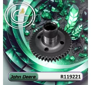 Шестерня, зубчасте колесо R119221, R130894 до техніки John Deere Шестерня, зубчасте колесо R119221, R130894 до техніки John Deere