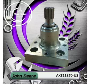 Адаптер AXE11870-US, AXE11870 до техніки John Deere Вживане Адаптер AXE11870-US, AXE11870 до техніки John Deere Вживане