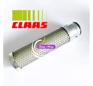Вставка фільтра 0007719570 7719570 000771957.0 771957.0 Claas Вставка фільтра 0007719570 7719570 000771957.0 771957.0 Claas