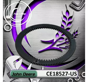 Шестерня CE18527-US, CE18527 до техніки John Deere ВЖИВАНЕ Шестерня CE18527-US, CE18527 до техніки John Deere ВЖИВАНЕ