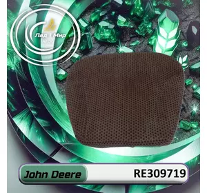 Подушка сидіння RE309719 до техніки John Deere Подушка сидіння RE309719 до техніки John Deere