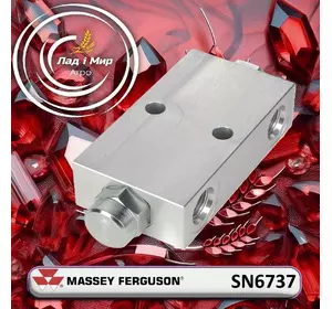 Клапан SN6737 до техніки Massey Ferguson Клапан SN6737 до техніки Massey Ferguson